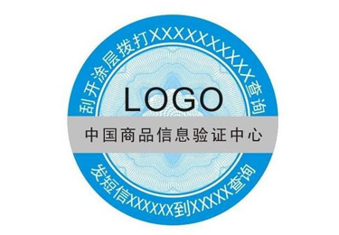 防偽標(biāo)簽